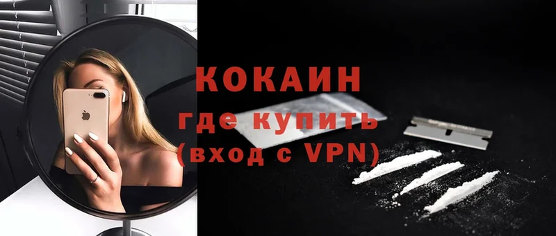 это какой сайт  Биробиджан  Cocaine Перу 