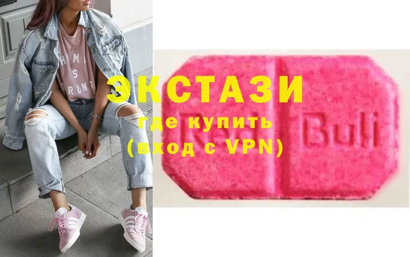 площадка какой сайт  Биробиджан  Ecstasy 99% 